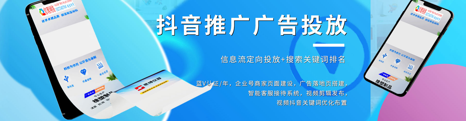 乌当谷歌竞价