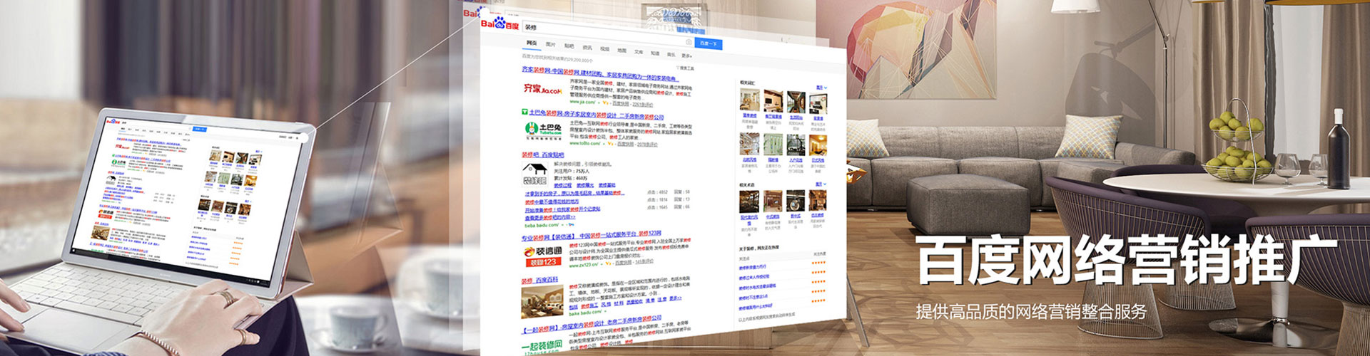 乌当头条信息流