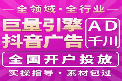 某品牌信息流竞价广告的成功案例分享